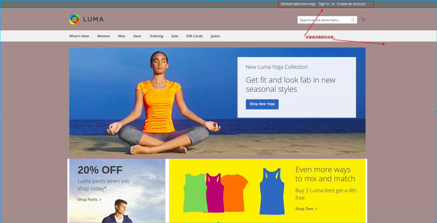 用户未登录，背景颜色改变